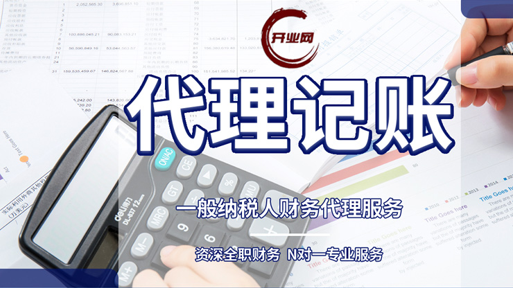 上海注册公司