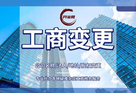 注册公司如何增加注册资本