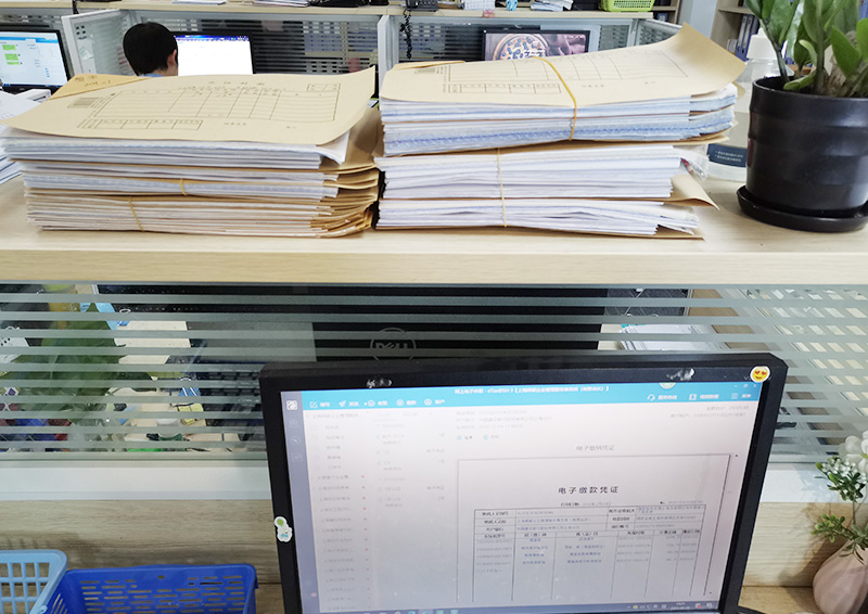 整理账册案例