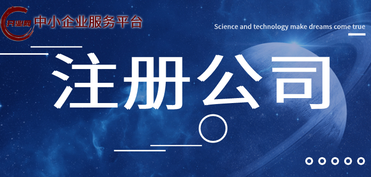 注册贸易公司经营范围怎么写?贸易公司的经营范围包括哪些？
