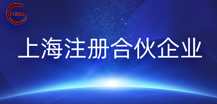 成立合伙企业是否必须订立书面合伙协议?