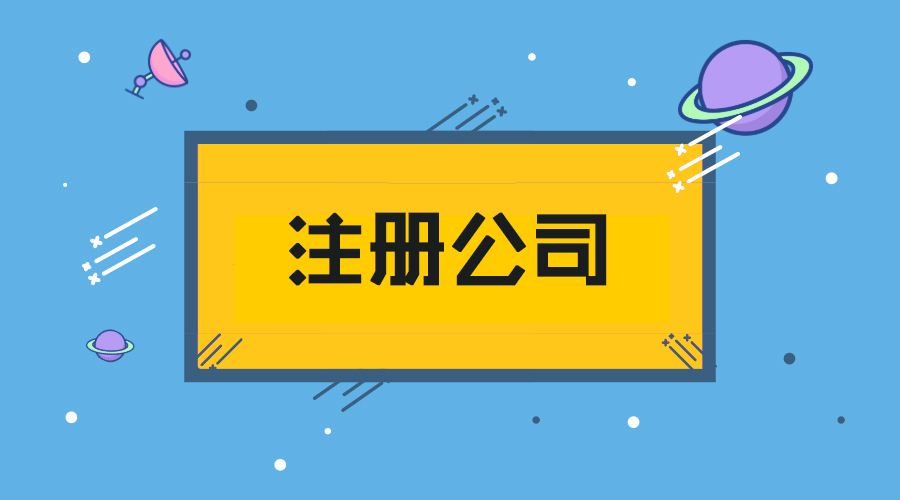 地址到期不办理有什么处罚