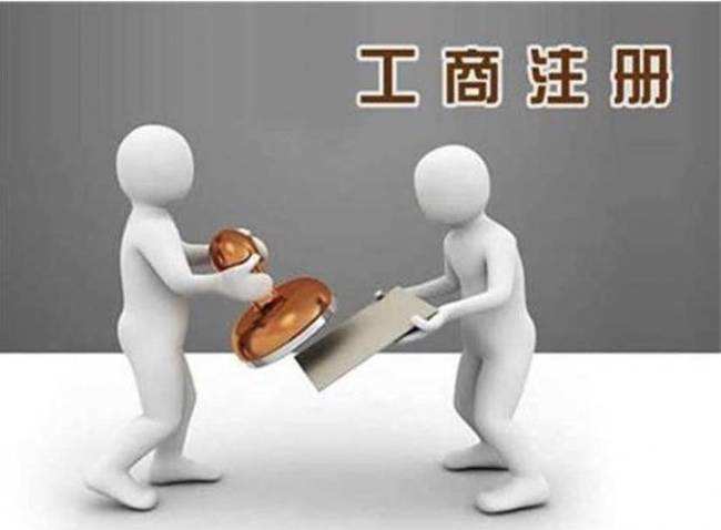 上海注册公司不通过的原因有哪些？