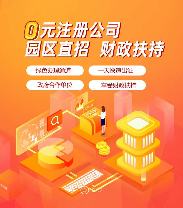 开业网