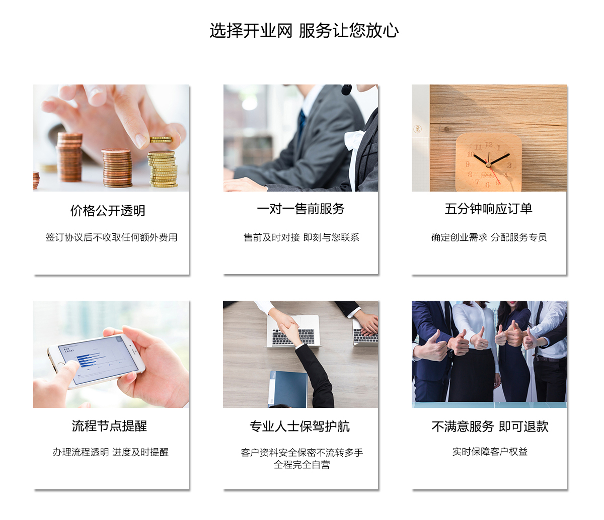疑难名称