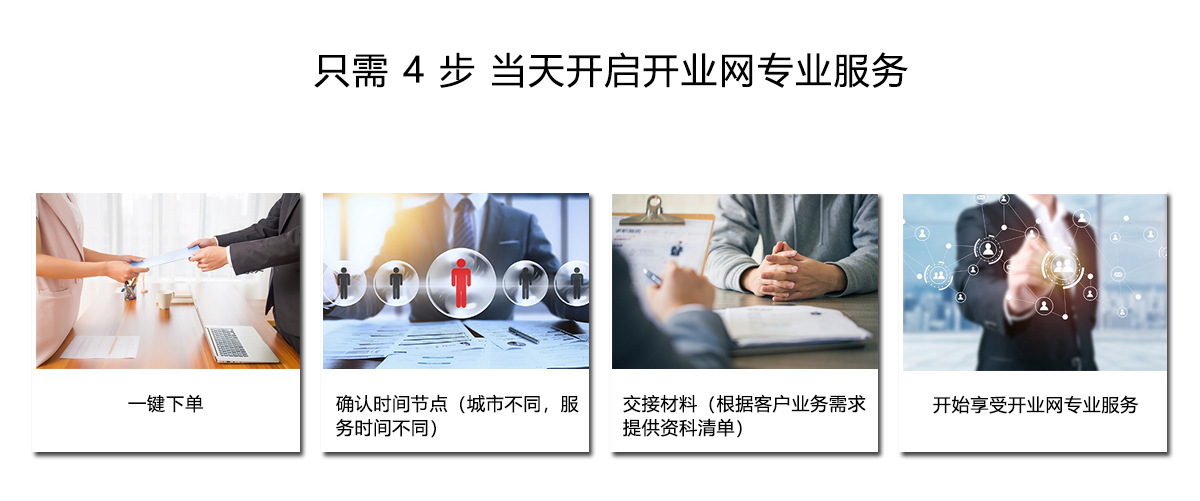 人事代理