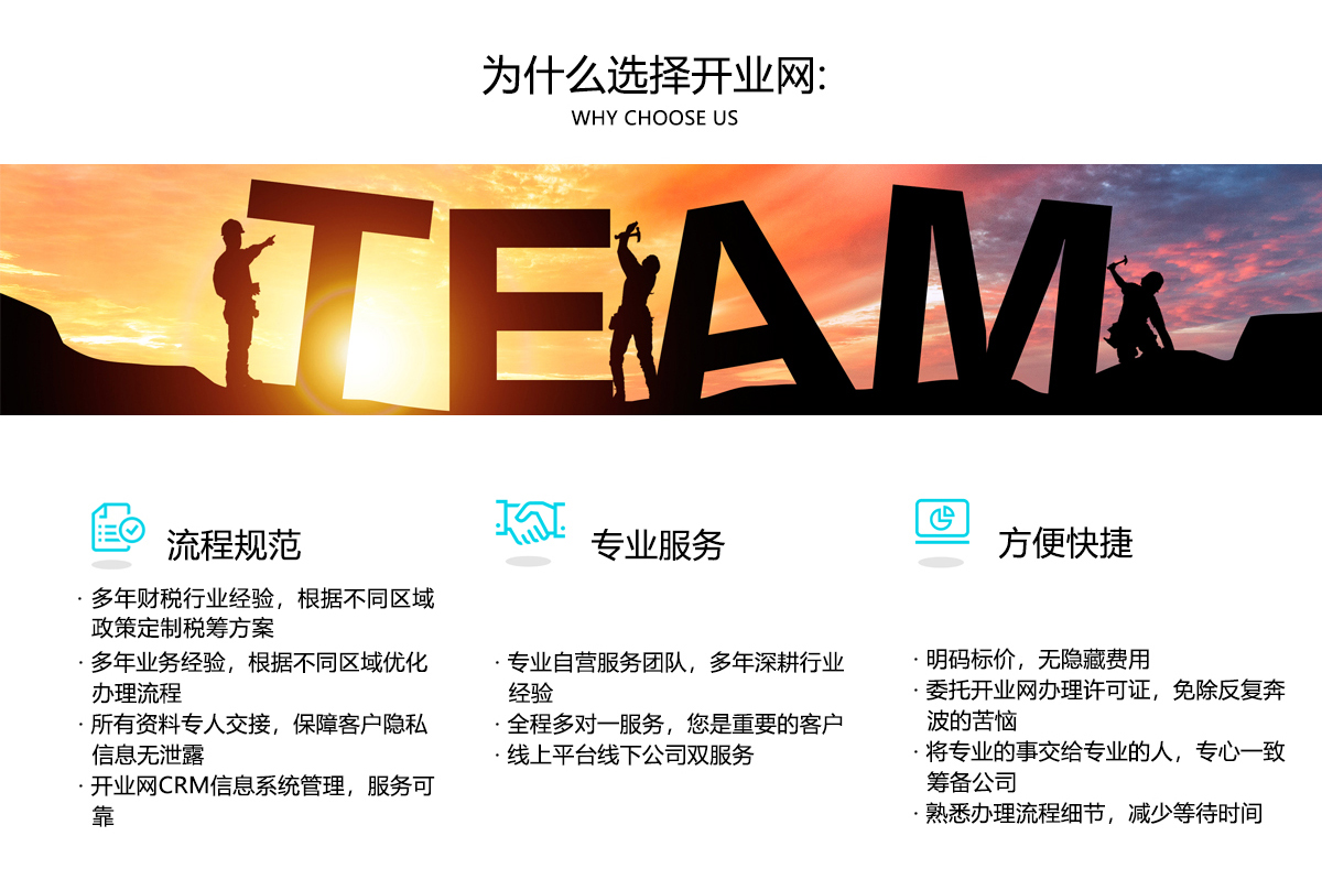 税收筹划