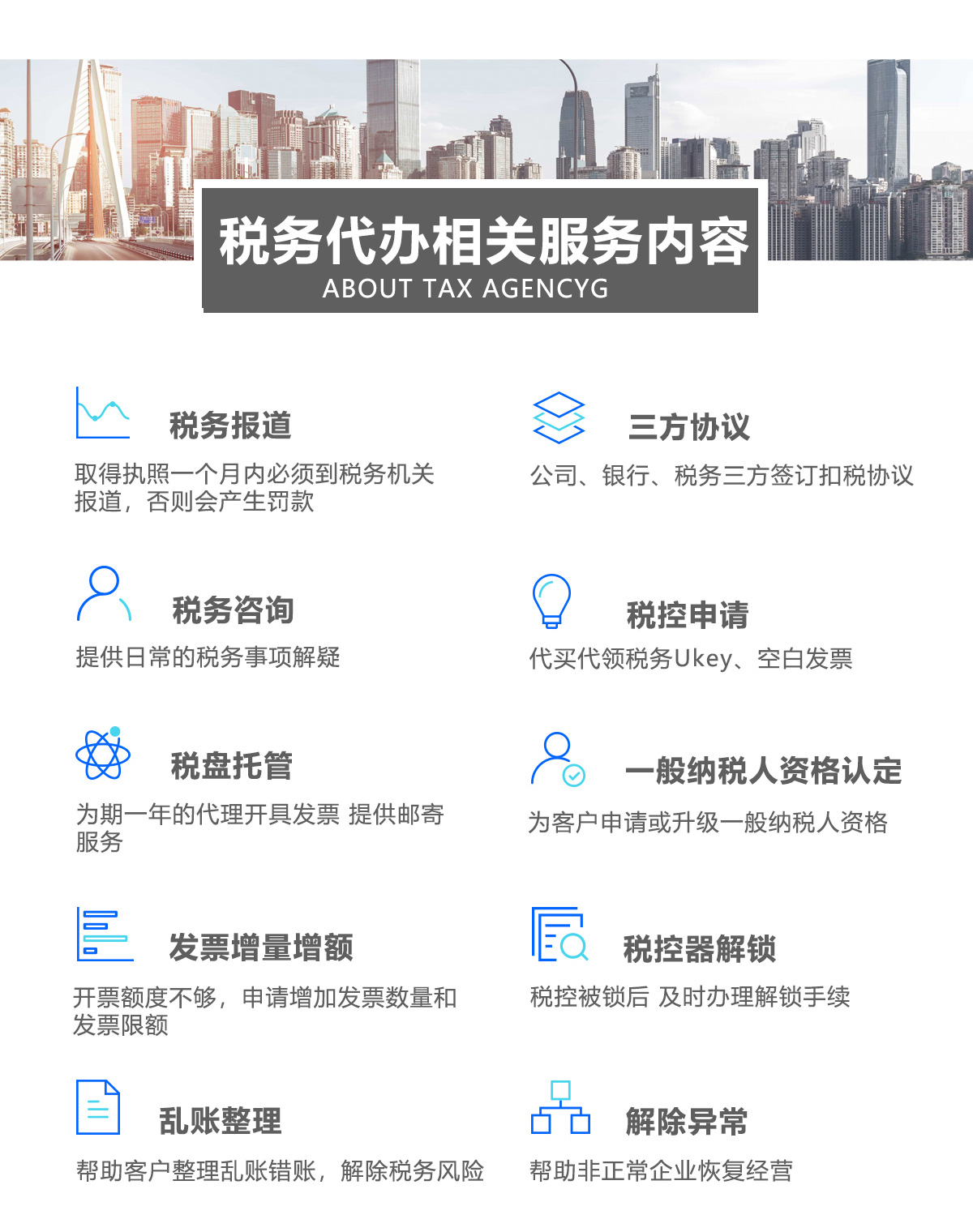微信图片_20220110191558_02